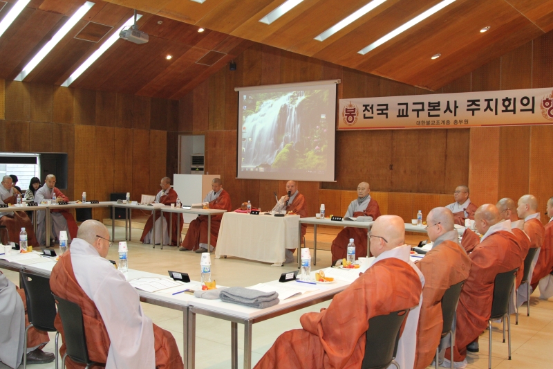 2013.02.27_교구본사 주지회의